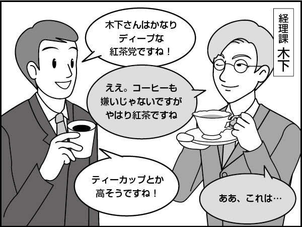 決算書と消費税の話