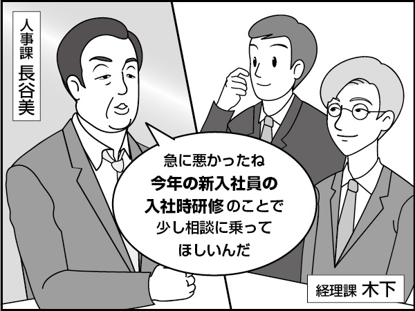 決算書の基礎教育　～文殊の知恵～