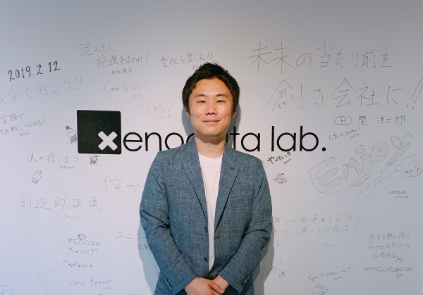 自然言語技術を駆使し経済の未来を先取り　～xenodata lab.　関 洋二郎氏～