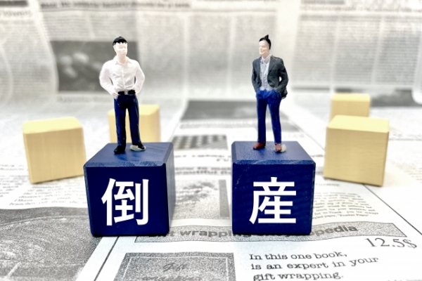 全国企業倒産集計　－2023年9月報－